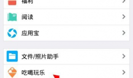 qq群吃网红瓜,QQ群里的“吃瓜”风云
