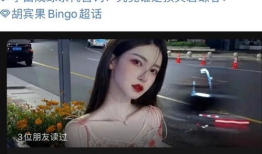 网红女吃瓜视频大全播放